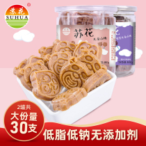 Suhua Hawthorn lollipop cartoon baby Hawthorn roll cake children snack snacks