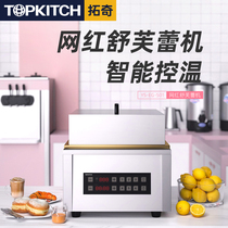 Tutch Shuffle machine Commercial thickened single head Burn Machine Intelligent Numerical Control Pastry Snack Hand Grab Cake Machine