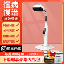 Eating lamp physiotherapy instrument spectrum magic lamp baking electric household medical tdp electromagnetic wave red light treatment device far infrared lamp