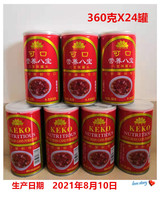 Shenzhen authentic delicious eight treasure porridge old brand 360ml * 24 cans of breakfast snacks miscellaneous grains Hainan Haikou