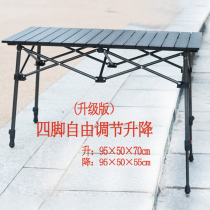 Outdoor folding table setting table portable lifting multifunctional aluminum alloy picnic egg tired table and chair simple table