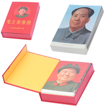 Chairman Mao portrait red collection Grandpa Mao album Daquan 100 high-definition photos gift boxed business gifts