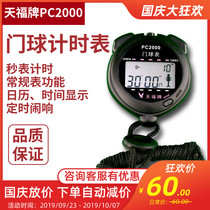 Tianfu brand PC2000 hanging gateball watch chronograph match chronograph game watch gateball watch neck watch