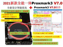 PM3 Proxmark3 7 0 ICID card reading full encryption card decryption access control elevator card anti-copy machine