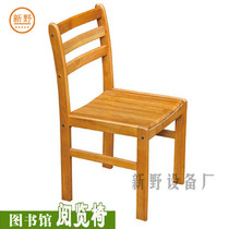 Solid wood oak library bookshelf reading room reading chair library table and chair backrest chair office dining desk