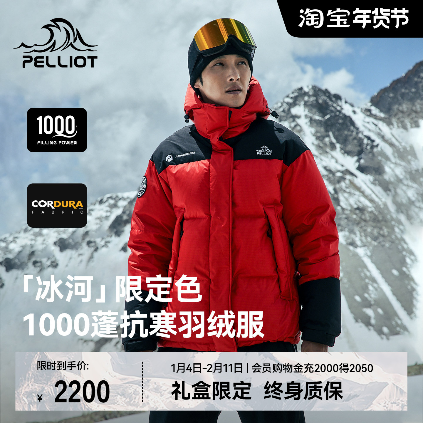 FIRST DOWN 北面雪山羽绒服多少钱价格报价行情- The North Face北面 