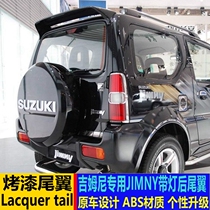Suitable for Suzuki JIMNY tail JIMNY modified special top wing JIMNY non-perforated with lantern
