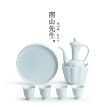 Mr Nanshan Chinese wine warmer Hot jug Imitation Song Gualeng hand-held pot warm wine set Household ceramic wine set