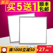 Flat light 450x450 surface mounted 60cmx60cm panel led integrated 600x600 ultra-thin 1 2 M lighting