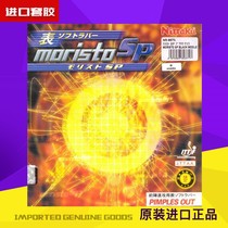 (Dragon City Ping Pong) Mitsui Micheng Nittaku Maurice Moristo SP raw rubber