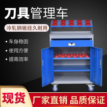 CNC tool management cabinet CNC machining center BT30 BT40BT50 shank holder tool cabinet Multi-function