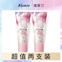Costin cherry blossom sandwich scrub whole body tender white exfoliating mild skin skin double tube double-effect cleaning