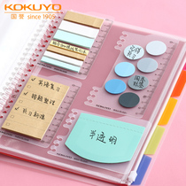 Japan KOKUYO national renowned loose-leaf notebook accessories Living page clip folder folder folder kit loose-leaf paper stand-out core 26 holes pull edge bag Index page Poo Sign Shell Removable A4 A4 A5 B5 B5