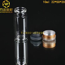10ml ml vial sealed glass bottle experiment bottle perfume bottle freeze-dried pull tube bottle (with rubber stopper aluminum cap)