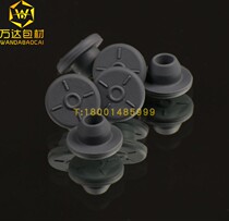 Factory 13-tooth T-butyl rubber stopper Xilin bottle matching bottle stopper gray rubber stopper high temperature resistance experimental consumables