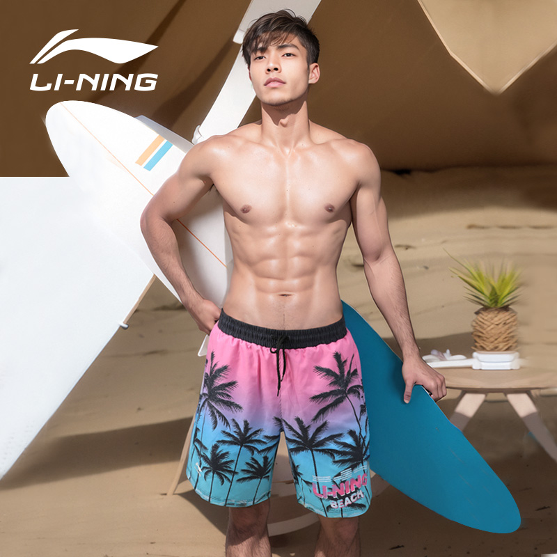 Li Ning ビーチパンツ メンズ 速乾性 水に入ることができます 男性用温泉水泳パンツ 三亜 フィットネス 競技パンツ サーフショーツ裏地