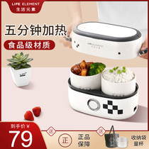 Life elements Electric lunch box Pluggable electric high temperature heating insulation lunch box Office workers cooking tropical rice bucket artifact