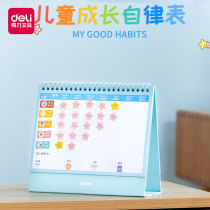 Dabi childrens growth self-discipline table household work and rest time management card book reward record schedule good habits behavior form rewards and punishments learning elementary school students desk calendar artifact kindergarten