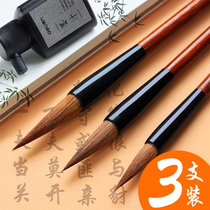 Derri brush set big letters small letters wolves primary school students bring their own ink traditional Chinese painting children small and medium a set of ink for the third grade and big white clouds