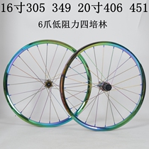 TIRALPRO aluminum 16 inch 349 20 inch 406 451 Road folding bicycle disc brake wheel set ceramic Palin