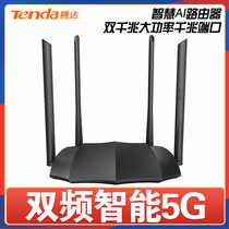 (One year replacement) Tengda AC8 dual gigabit wireless router Gigabit Port home wifi through wall high speed