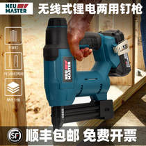 Niumat rechargeable electric nail gun dual-use woodworking lithium f30 direct nail gun code nail grab wireless nail shooter