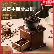 Hand-grinding coffee machine hand-cranked Vintage Home commercial office with freshly ground coffee beans ground coffee powder ground one