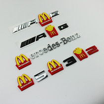 McDonalds M rear tail logo Mercedes-Benz AMG modified BMW M standard gold arch car label word label word label car sticker decoration