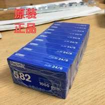  Shanghai 582 pointed feet uniform staples 24 6 staples Large staples pointed feet nails