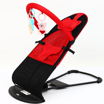 Baby rocking chair baby recliner with pillow newborn comfort chair foldable balance chair coaxing baby artifact Shaker