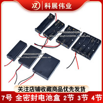 No 7 fully sealed battery box 2-cell 3 - cell 4-cell No 7 battery box with cover with switch side by side with cable