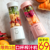 Grego juicer Household fruit small fried portable shaking sound juicer mouth cup Universal narrow juicer cup