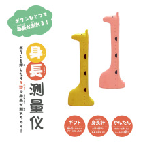 Japan Hashy Childrens electronic height meter Giraffe ultrasonic height meter Adult baby height ruler
