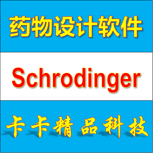 Schrodinger Drug Design Software Schrodinger Suite 2020 2018 Sends Video Tutorials