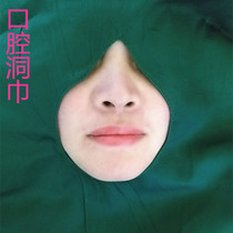 Dental surgery hole towel cloth cotton double-layer water drop hole round hole high temperature disinfection disinfection operating room Stomatology plastic surgery