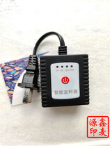 Fish tank timer germicidal lamp surf pump timing aquarium timing four-stage timing precise timing switch socket