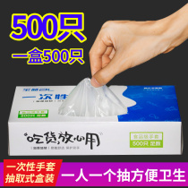 Disposable gloves food grade transparent PE plastic film thickened and toughened boxed food fried chicken take-out