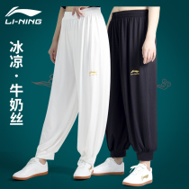 Li Ning Taiji pants women Summer men thin milk silk practice clothing martial arts training Sports Ice Silk casual big size pants