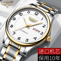 Swiss automatic mechanical mens watch father digital middle-aged and elderly middle-aged elderly luminous waterproof watch