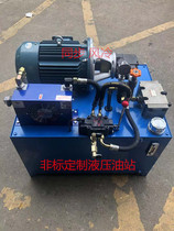 Hydraulic station 11KW PV2R2 series high pressure vane pump synchronous valve air-cooled manual valve hydraulic system