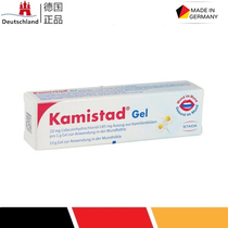 Kamistad gel chamomile oral gel 10g