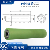 Polyurethane coated rubber wheel 30PU rubber roller unpowered roller double bearing abrasion resistant customized transmission roller rubber silica gel