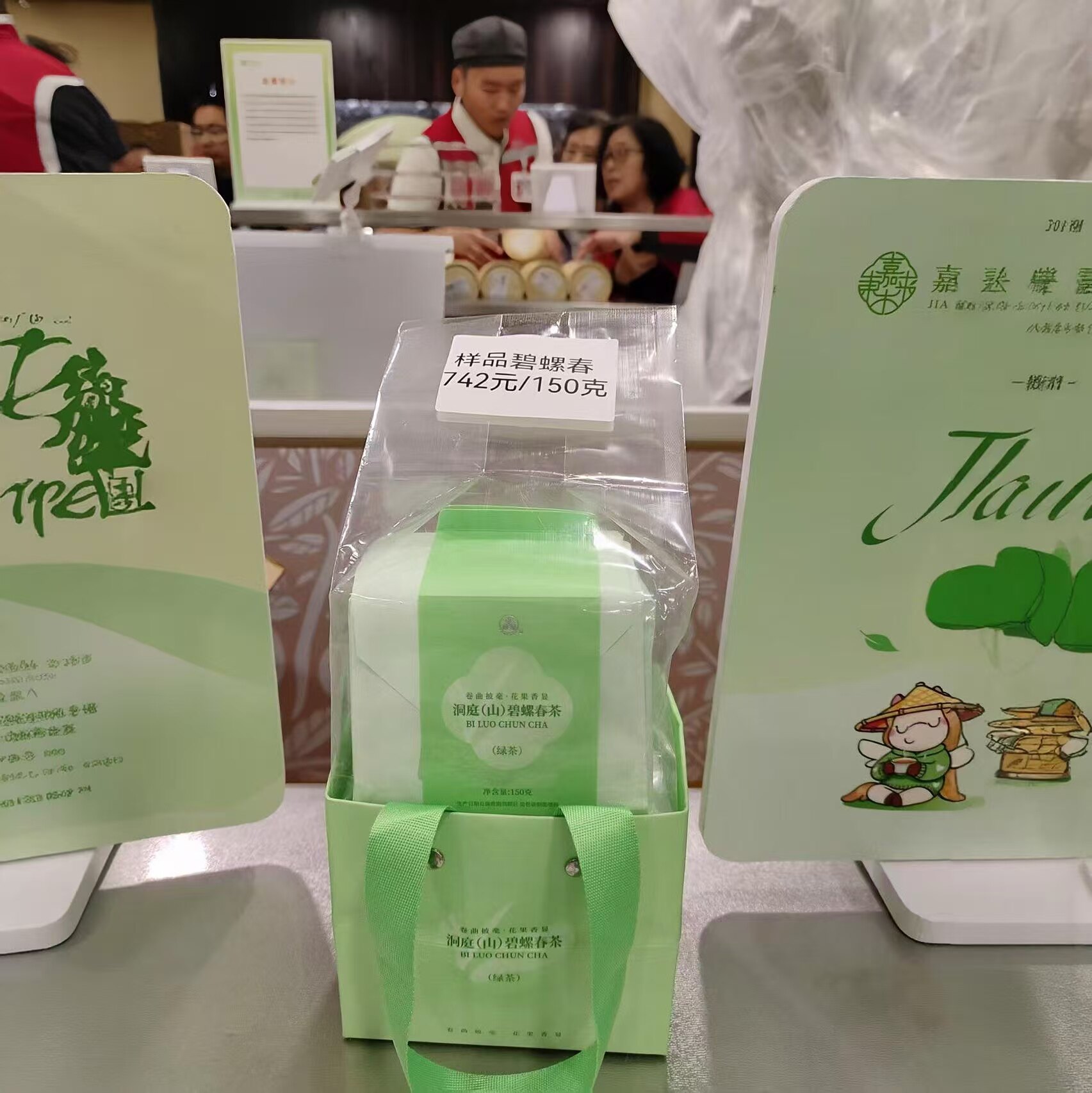 洞庭山碧螺春茶包-洞庭山碧螺春茶包促销价格、洞庭山碧螺春茶包品牌- 淘宝