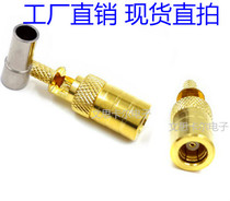 Huawei equipment interface plug 75 ohm SMB plug 2MM 2 trillion SMB-K-1 5 75 ohm