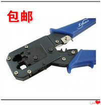 KS-318 net pliers double net wire pliers Crystal Head RJ11 double use wire crimping tool RJ45 pliers