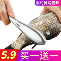 Fish scale planer scraper fish scale device Stainless steel fish scale planer fish kill knife Fish scale tool Fish scale brush scale artifact