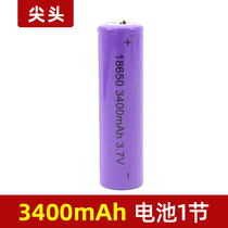 Original 18650 lithium battery 3 7V flat tip battery 3400mah battery Brand new full capacity flashlight battery