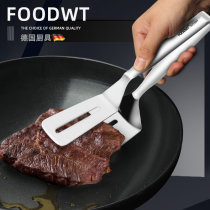 German 304 stainless steel multifunctional fried fish shovel household fried shovel clip pancake fried fish steak clip artifact