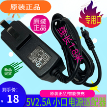 souiycin souiycin W2000 Portable laptop charger 5V2 5A Power supply W803 adapter