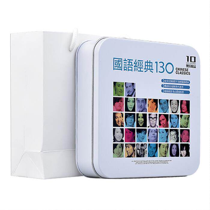 Genuine car cd disc classic Chinese old song cd music CD 130 treasured non-destructive vinyl cd record